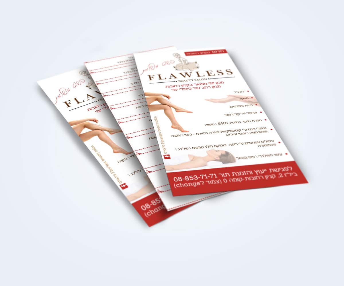 פלייר עבור flawless מכון יופי