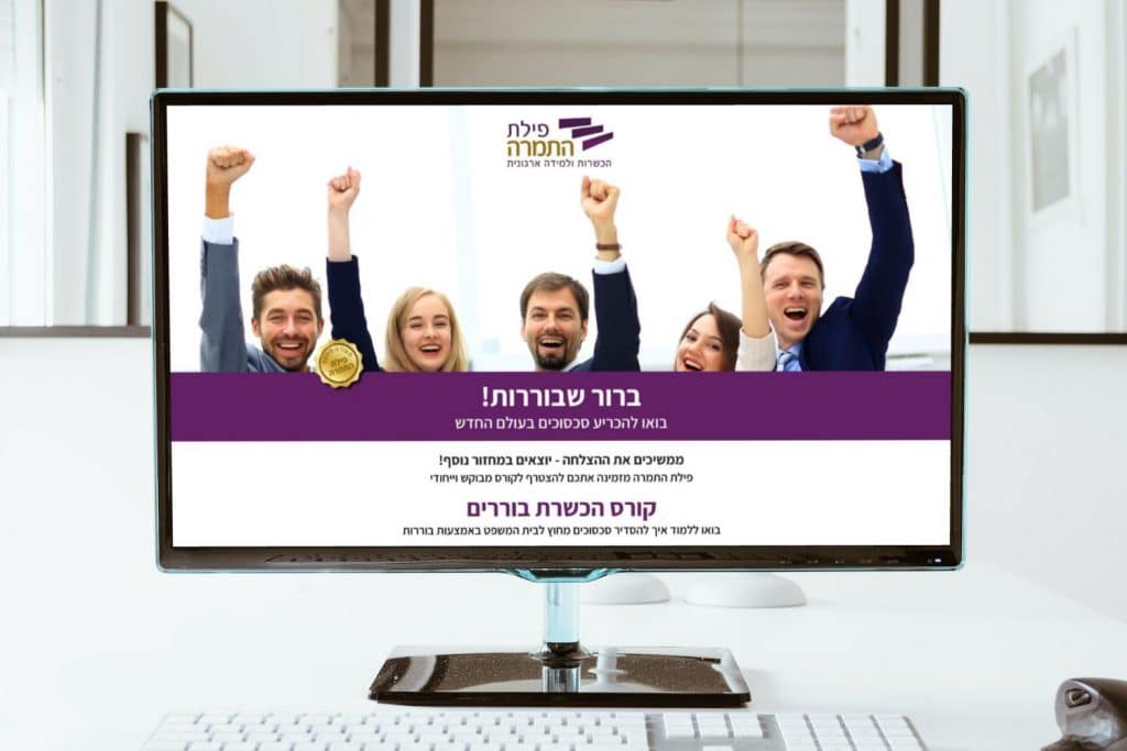 בניית אתר בוורדפרס לעסקים