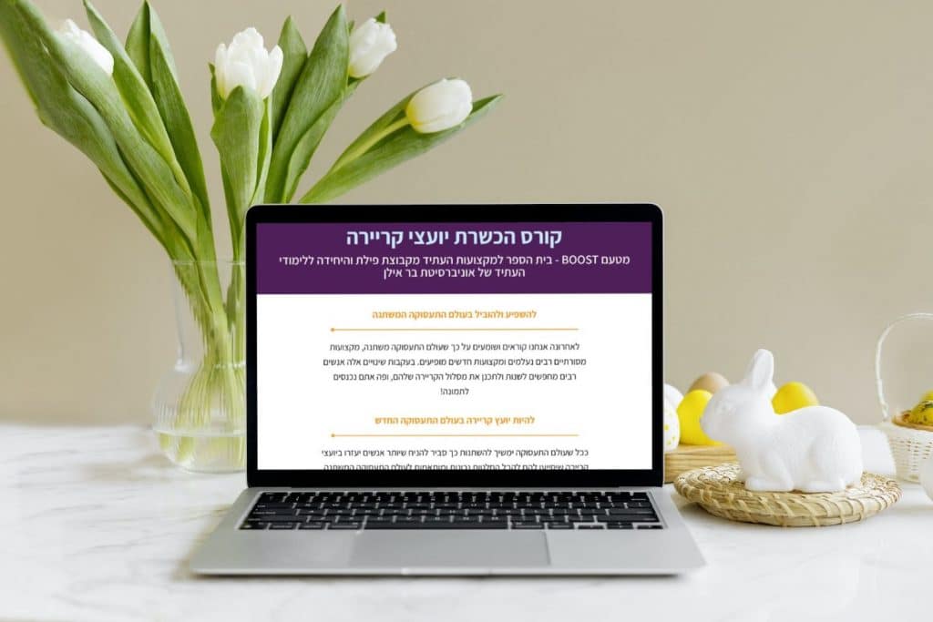 תיק עבודות קידום ובניית אתרים בדיגיטל