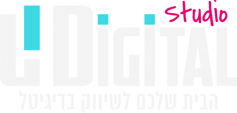 לוגו לבן יו דיגיטל סטודיו