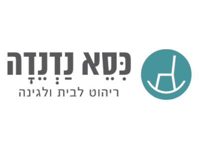 לוגו חנות כסא נדנדה