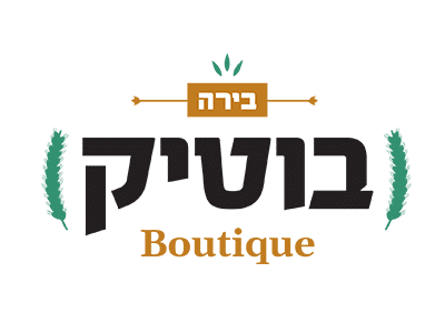 לוגו בירה בוטיק