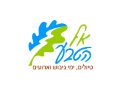 לוגו אל הטבע