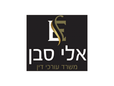 לוגו אלי סבן