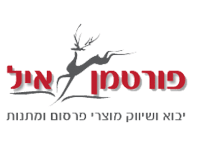 לוגו איל פורטמן