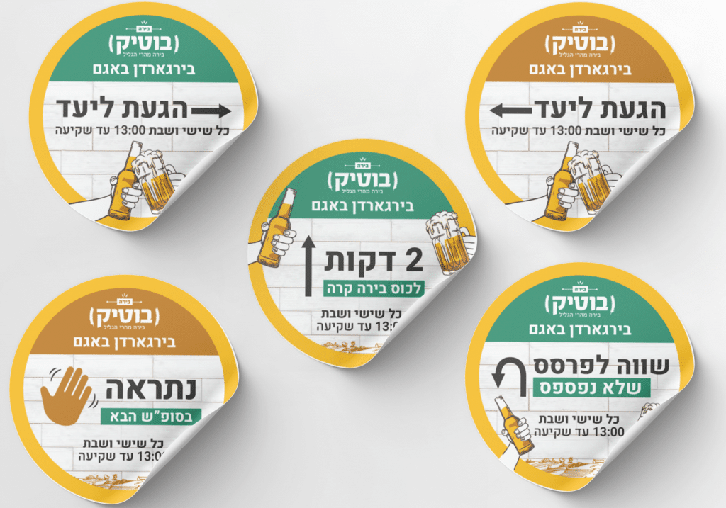 תיק עבודות קידום ובניית אתרים בדיגיטל