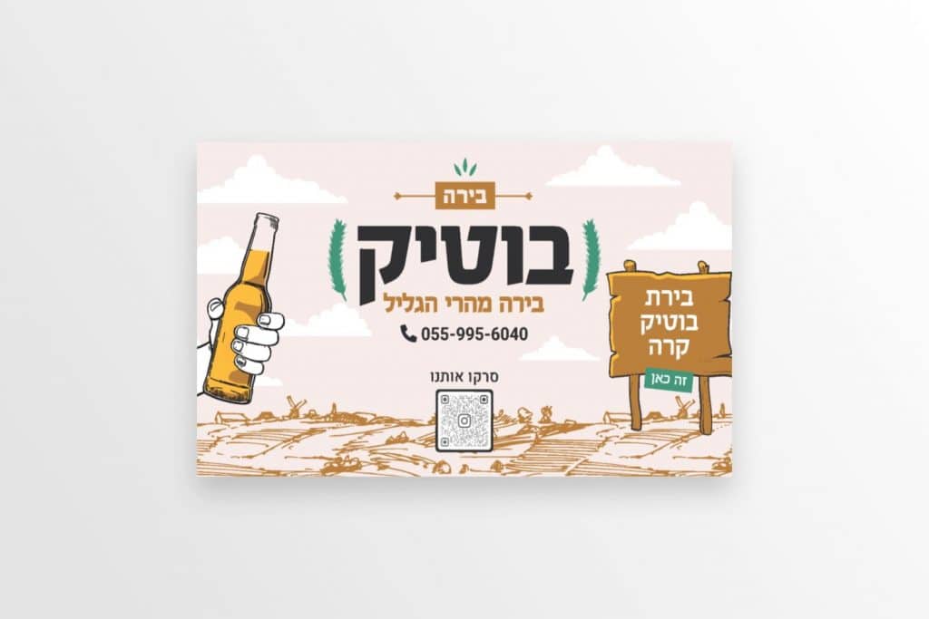 תיק עבודות קידום ובניית אתרים בדיגיטל