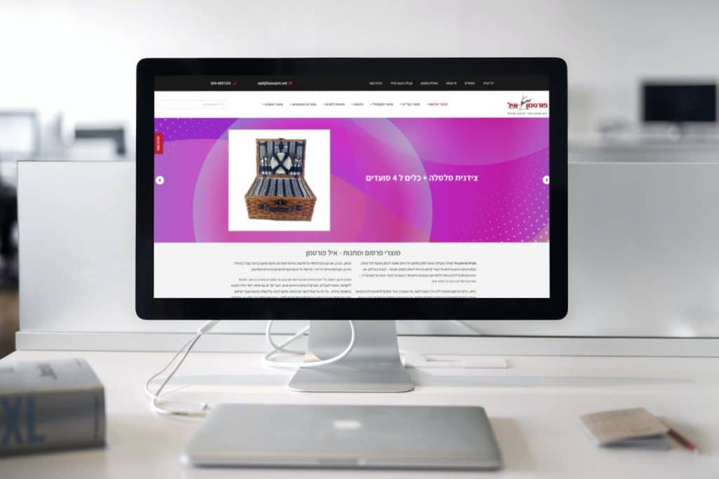 תיק עבודות קידום ובניית אתרים בדיגיטל