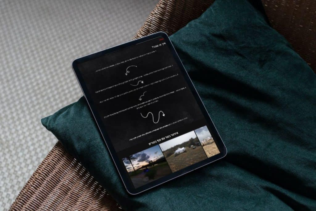 תיק עבודות קידום ובניית אתרים בדיגיטל