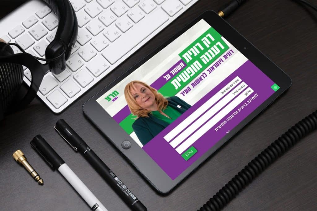 תיק עבודות קידום ובניית אתרים בדיגיטל