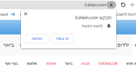 תוספים לוורדפרס לאתרי חנויות