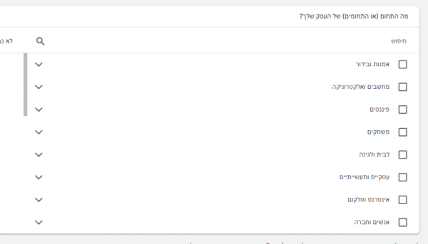 אימות מפרסם בגוגל אדס אימות חשבון גוגל אדס