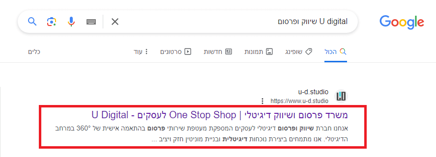 תגיות מטא (Meta Tags)