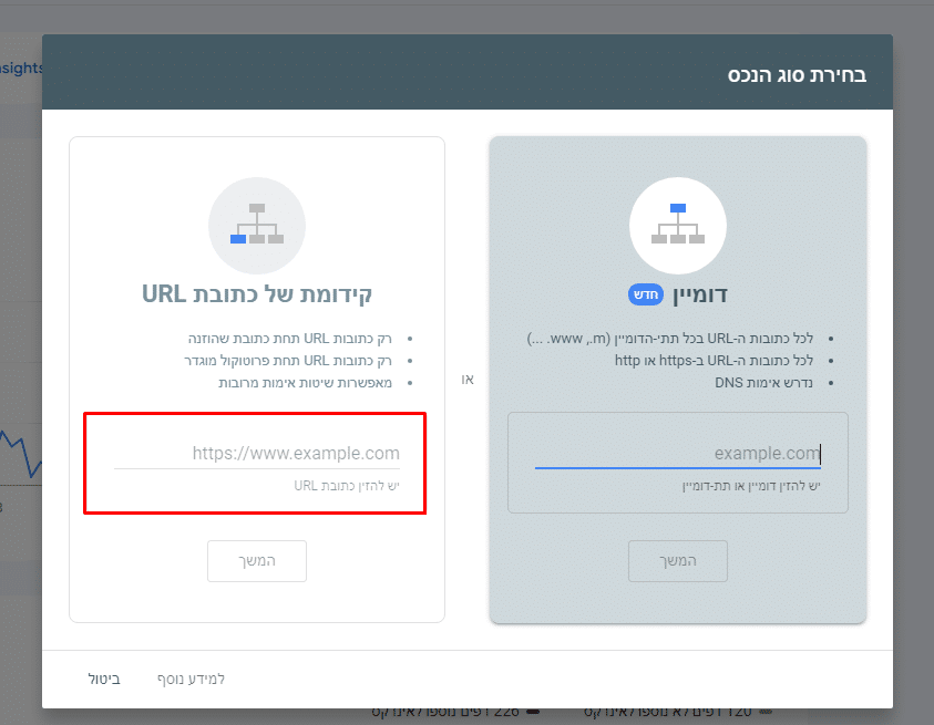 חיבור סרץ קונסול לאתר