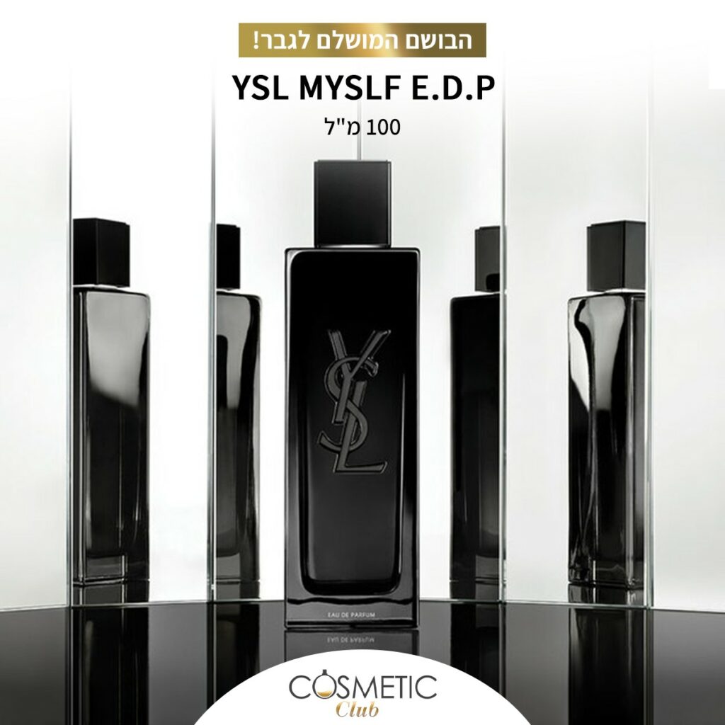 YSL