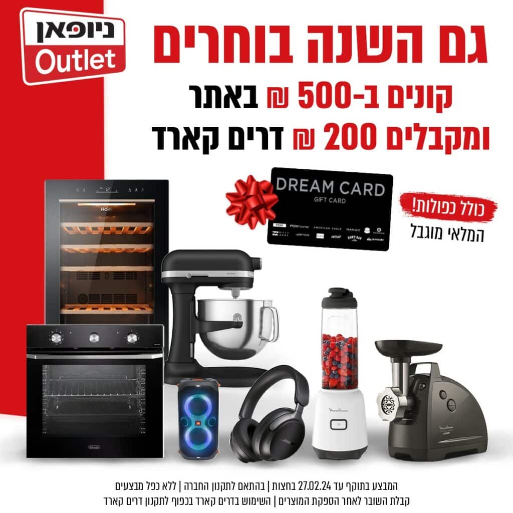 בחירותfeed