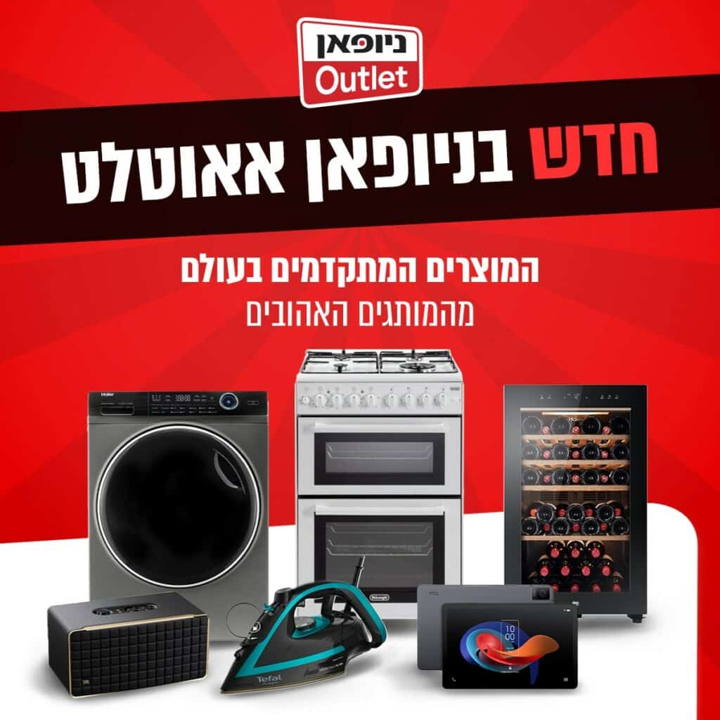חדשfeed