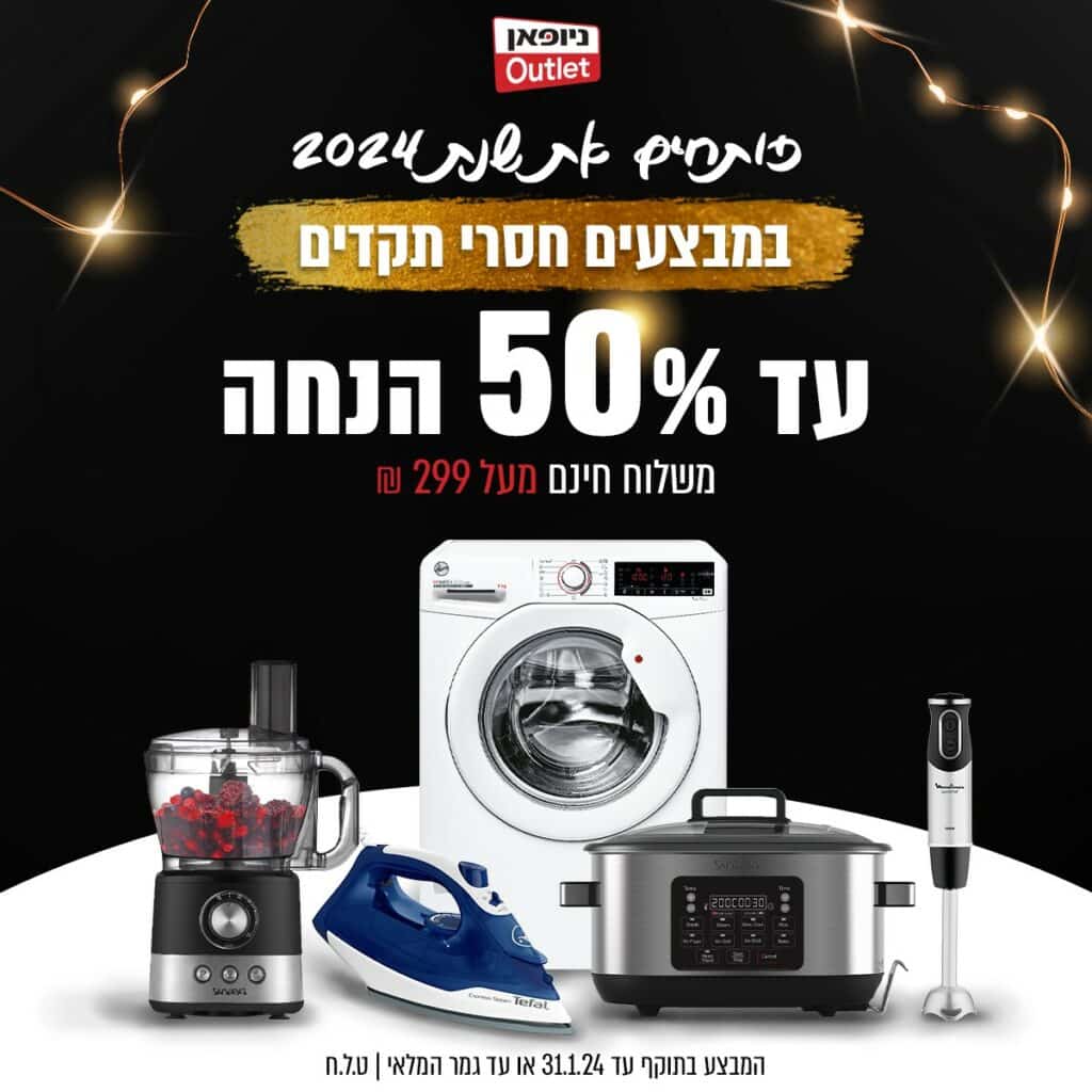 עיצוב באנרים לאתרים
