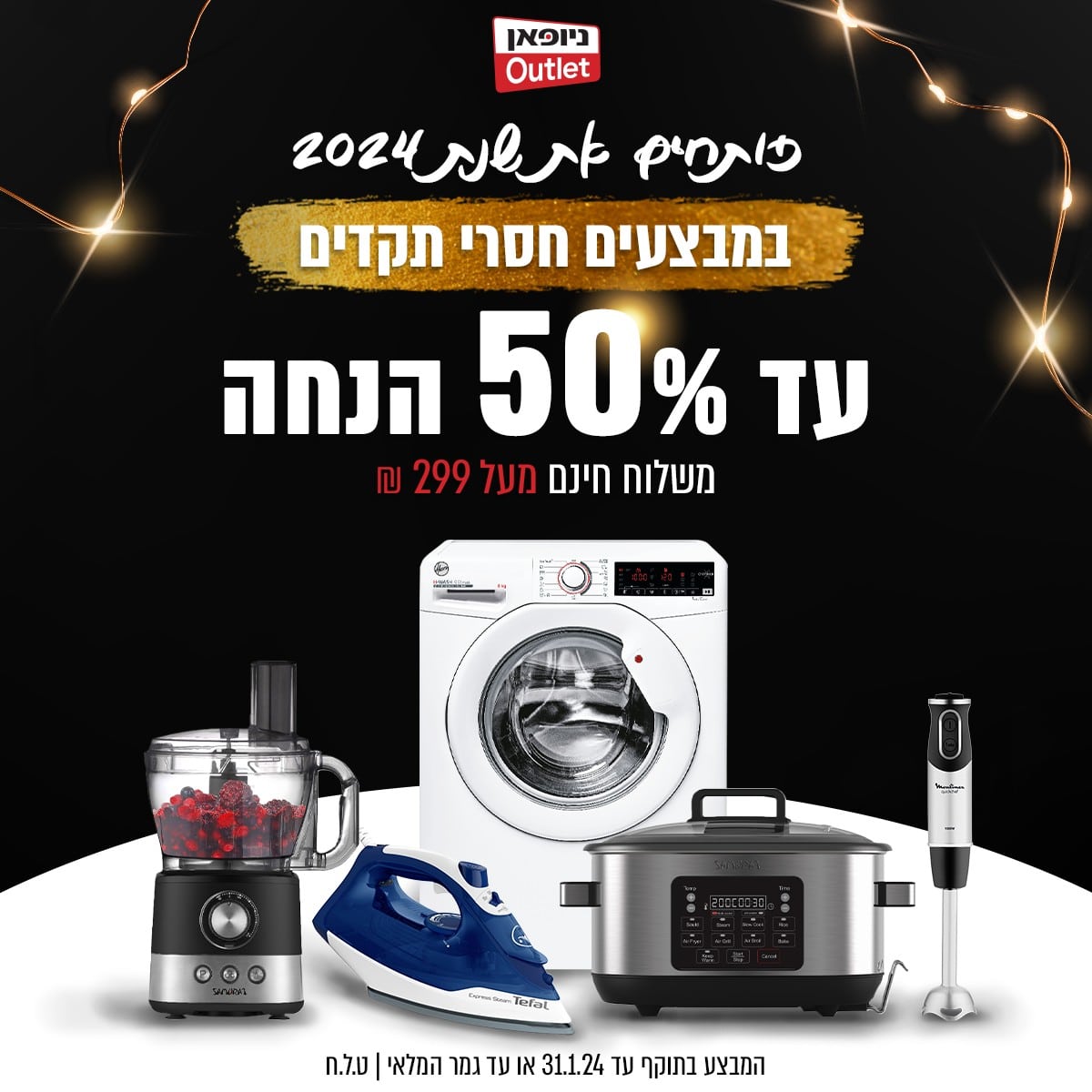 עיצוב באנרים לאתרים