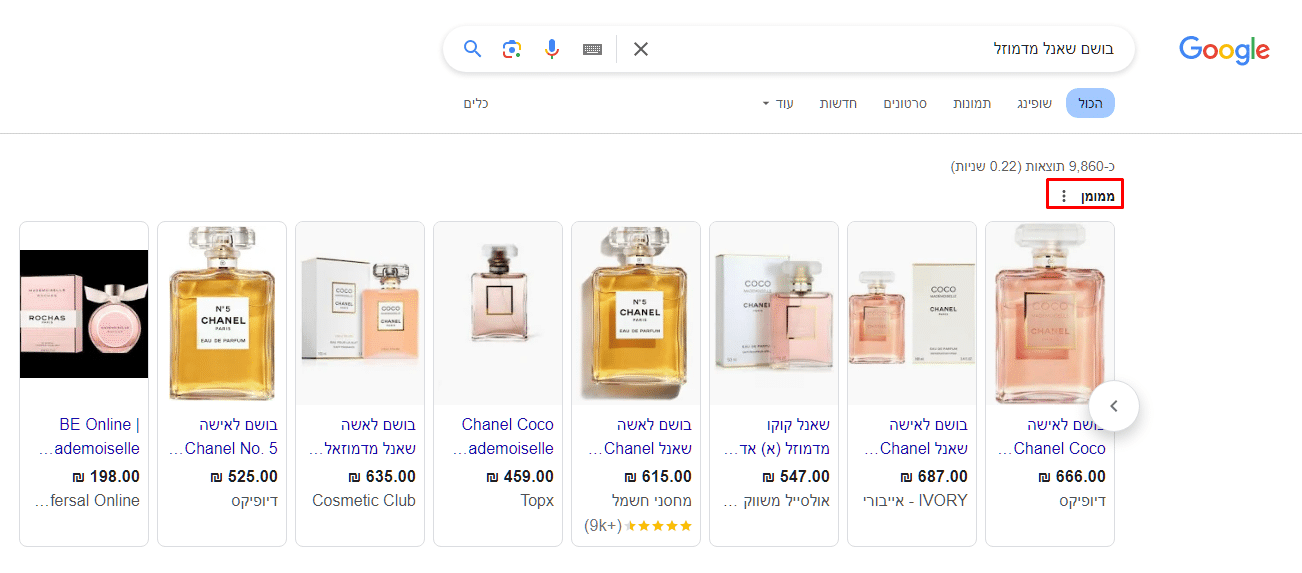 מה זה קמפיין גוגל שופינג