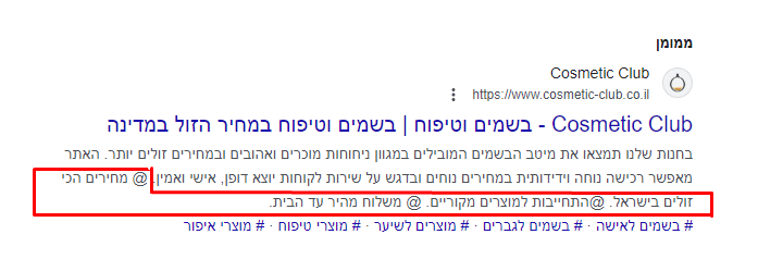 תוסף יתרונות מרכזיים למודעות בגוגל אדס