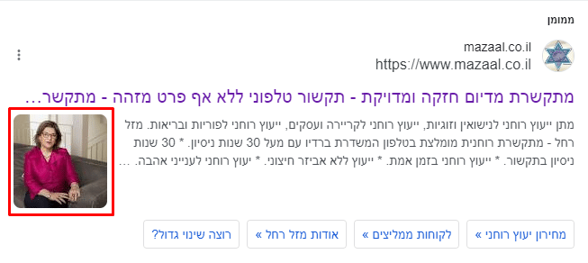 תוסף תמונה למודעות בגוגל אדס