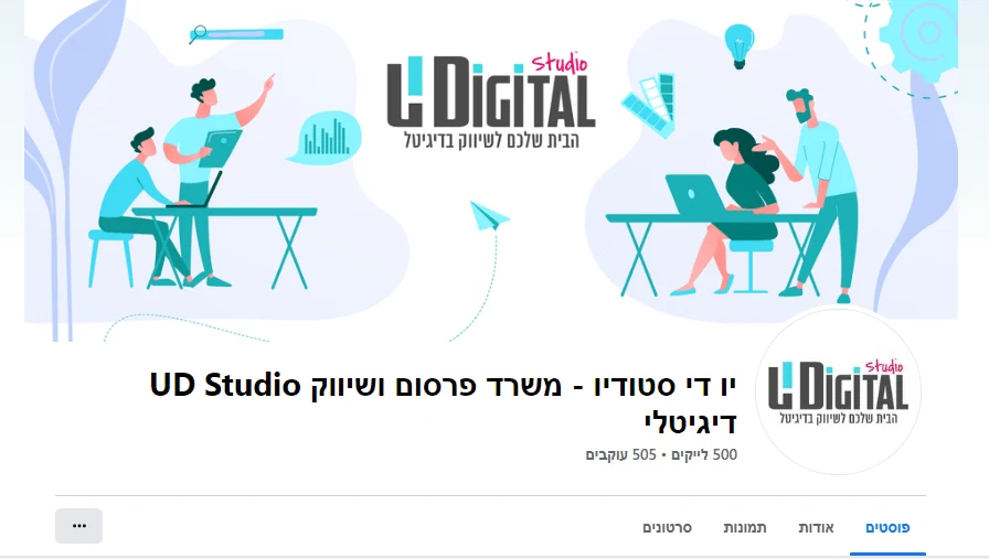 ניהול עמוד פייסבוק עסקי במחשב עם נתוני מעורבות ותוכן מתוזמן