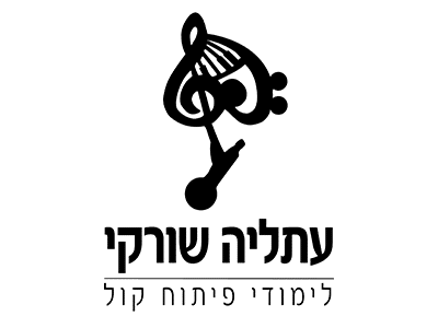 עתליה שורקי