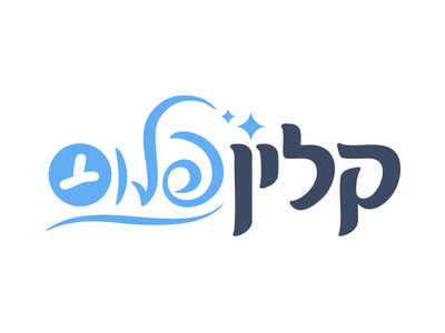 קלין פלוס