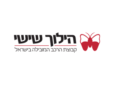 הילוך שישי