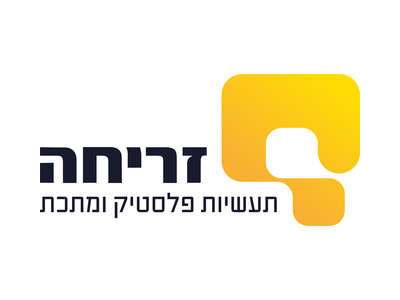 קבוצת זריחה
