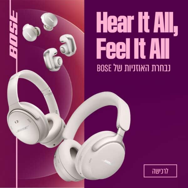 BOSE IL - עבודה של U Digital Studio
