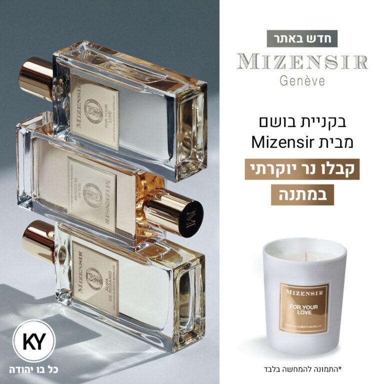 כלבו יהודה - אתרי חנות - מסך 8 מהפרויקט