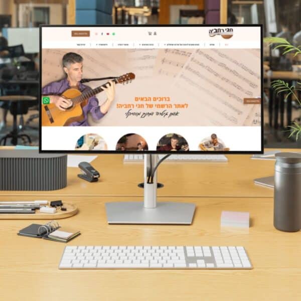 חגי רחביה - עבודה של U Digital Studio