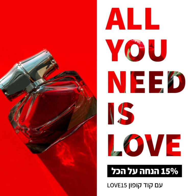 כלבו יהודה - אתרי חנות - מסך 7 מהפרויקט