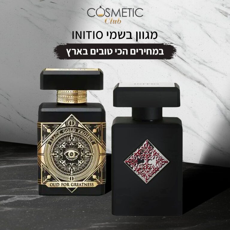 קוסמטיק קלאב - אתרי חנות - מסך 7 מהפרויקט
