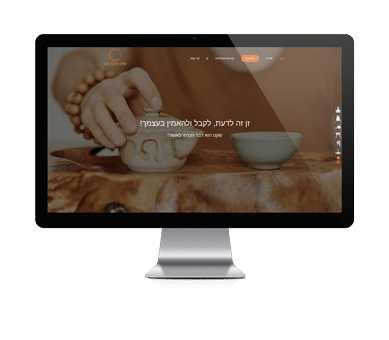 Become One - עבודה של U Digital Studio