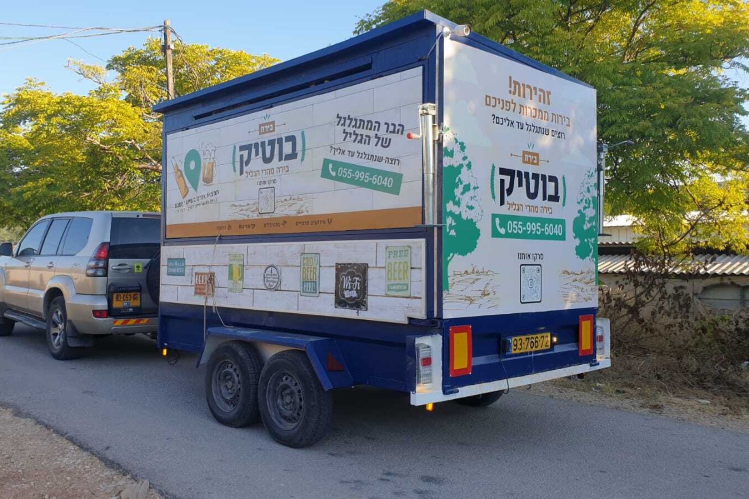 בירה בוטיק - עבודה של U Digital Studio