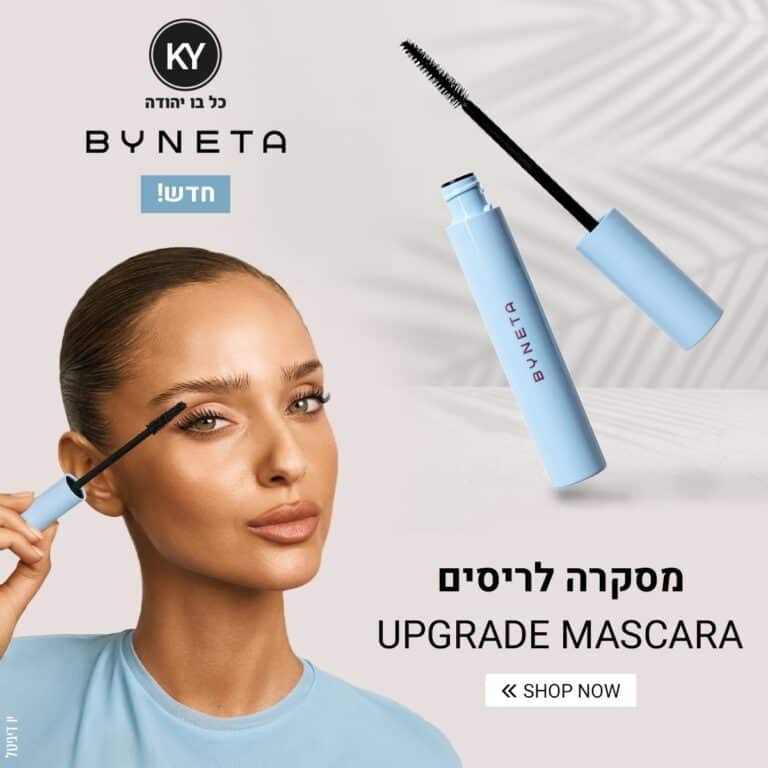 כלבו יהודה - אתרי חנות - מסך 12 מהפרויקט