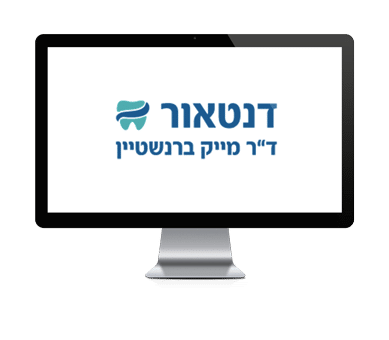 דנטאור - ד"ר מייק ברנשטיין - עבודה של U Digital Studio