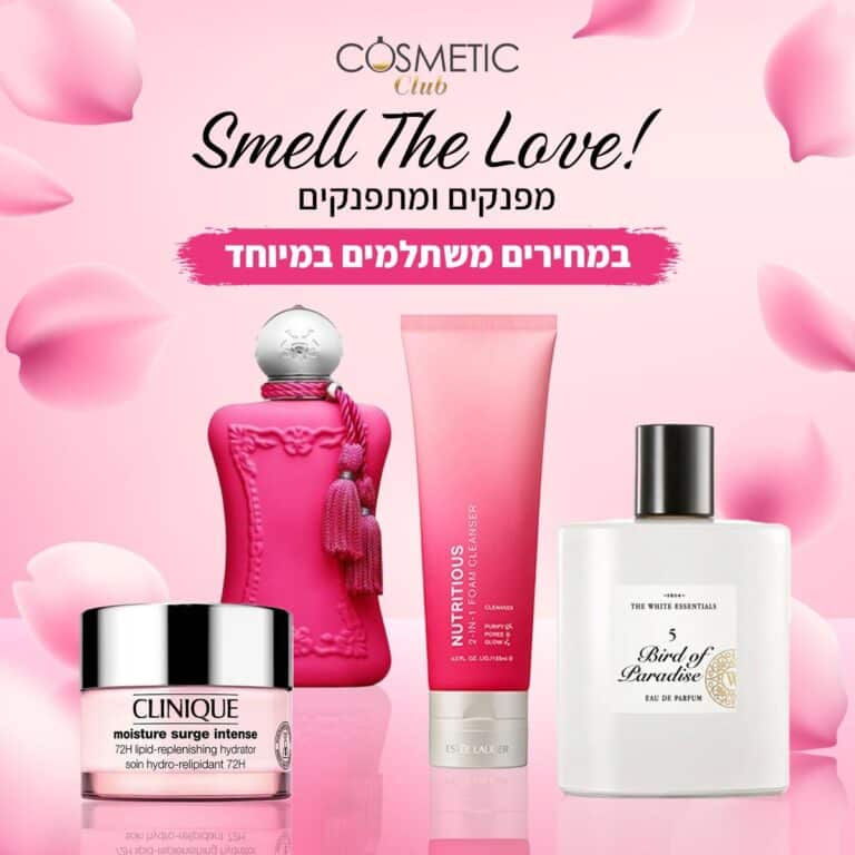 קוסמטיק קלאב - אתרי חנות - מסך 5 מהפרויקט