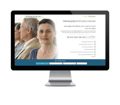 Fugene landing page - עבודה של U Digital Studio