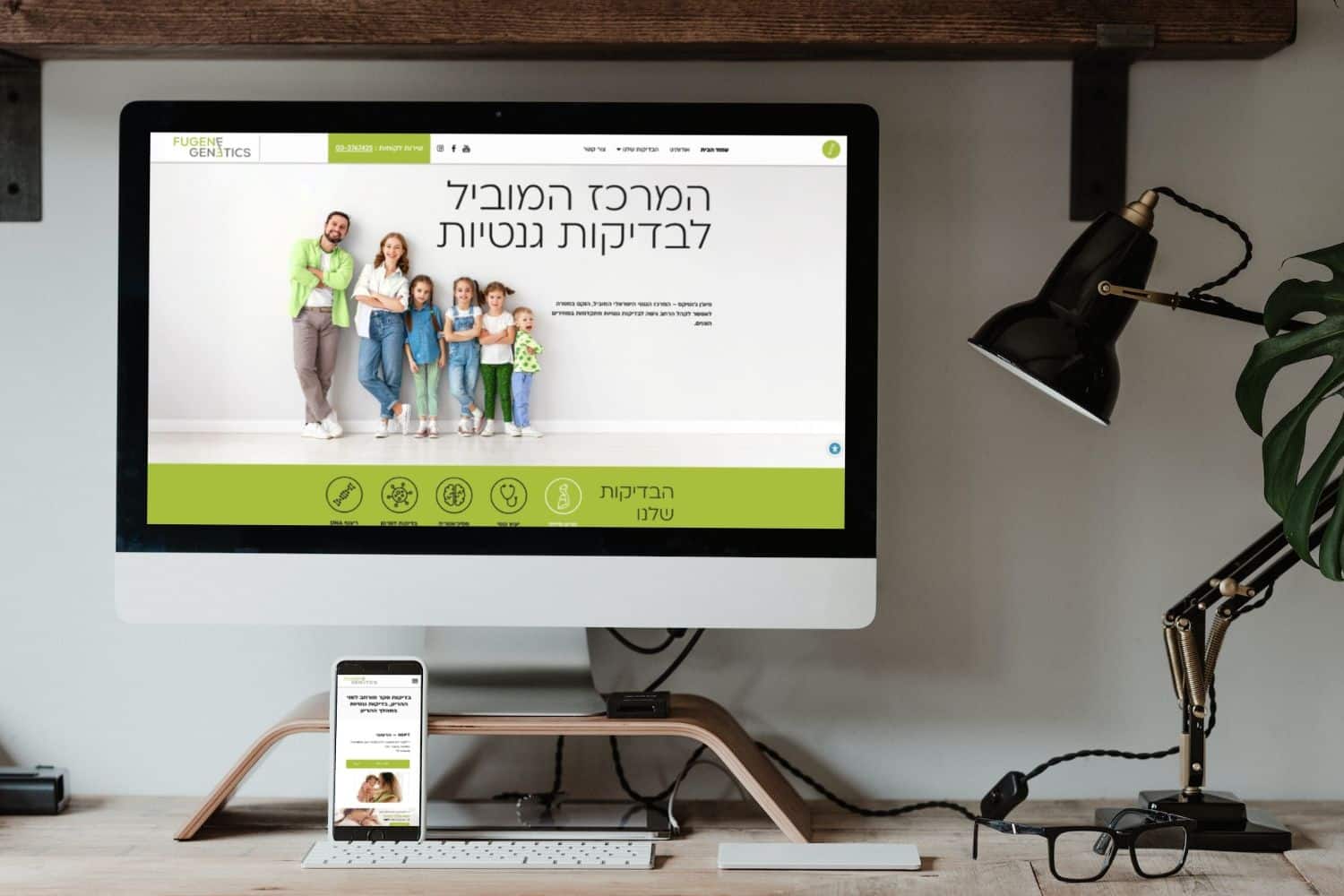 Fugene - עבודה של U Digital Studio
