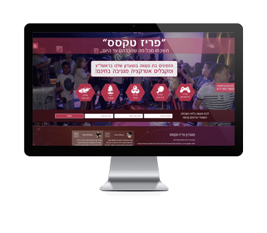 Party4u LP - עבודה של U Digital Studio