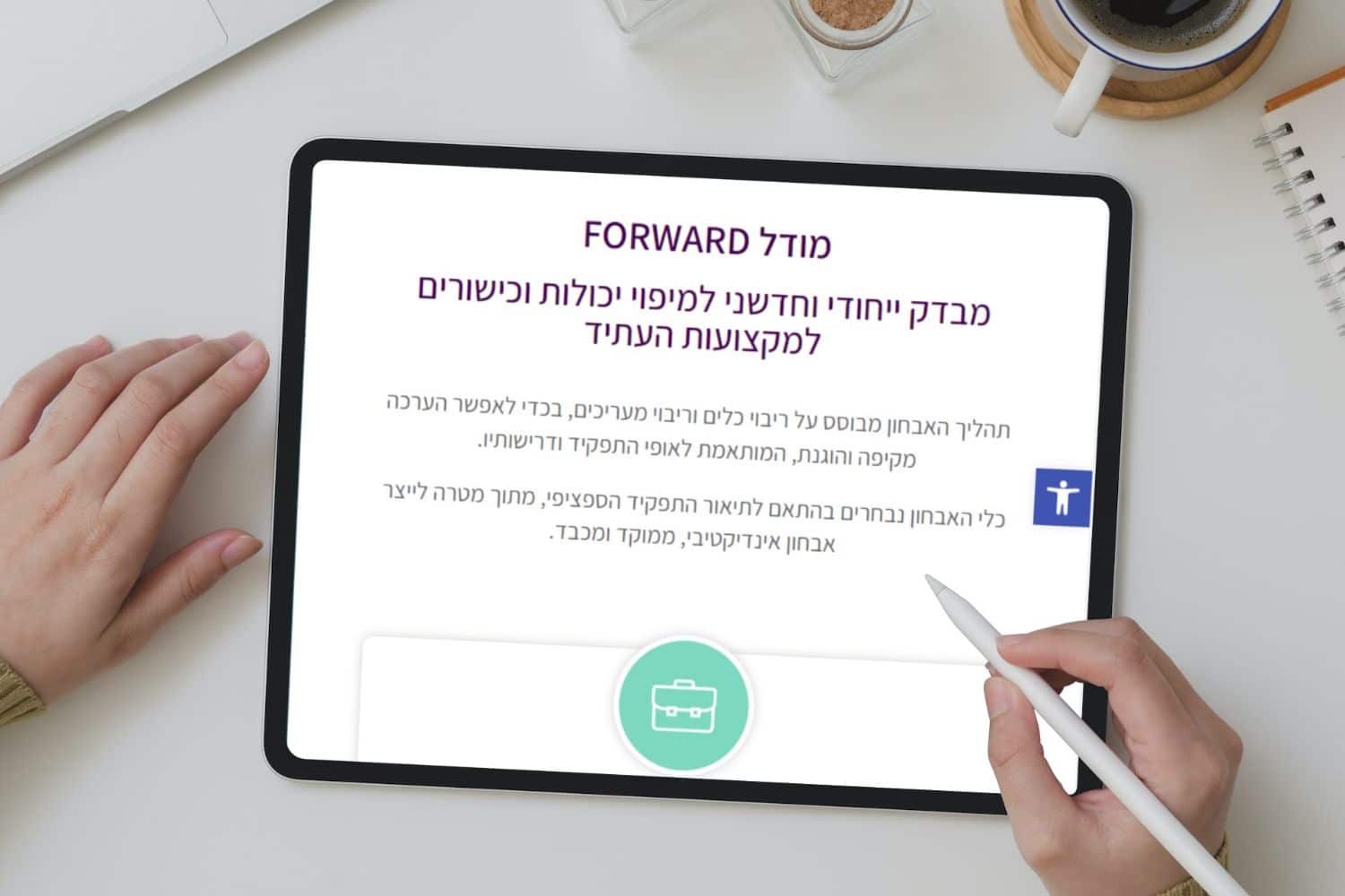 קבוצת פילת - אתר תדמית - מסך 6 מהפרויקט