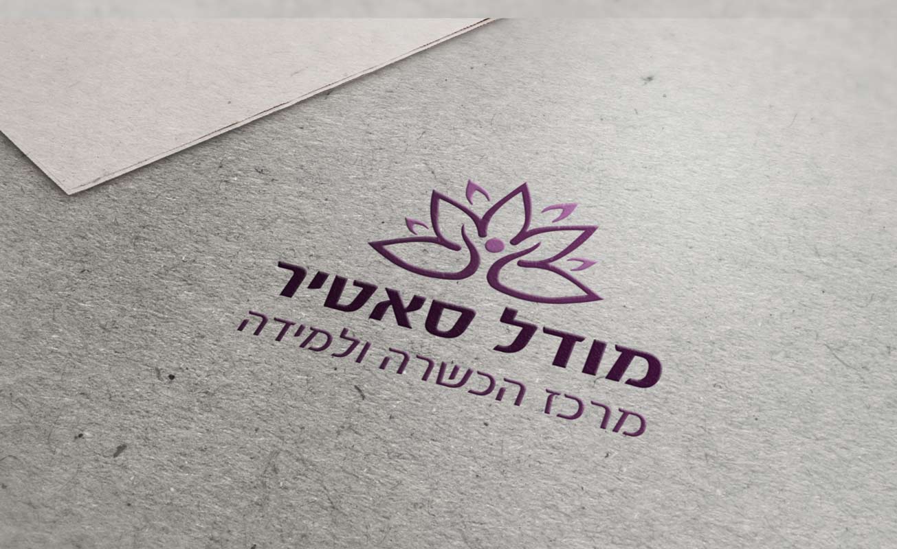 מודל סאטיר - מיתוג ואתר למרכז הכשרה ולמידה - מסך 1 מתוך הפרויקט