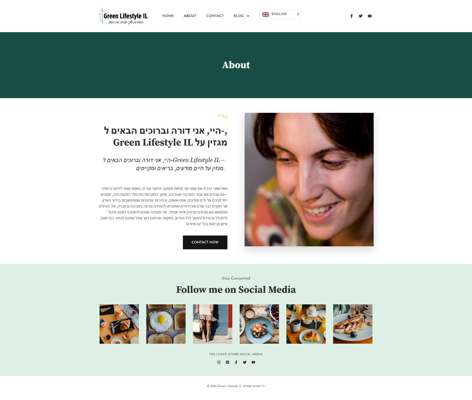 About - צילום מהאתר החי של Green Life IL
