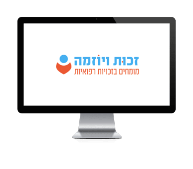 זכות ויוזמה - עבודה של U Digital Studio